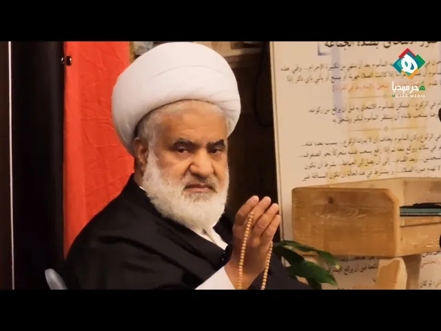 ⁣كلمة حول السيدة الزهراء عليها السلام ومسألة فقهية وأخلاقية لسماحةالعلامة الشيخ علي الدهنين حفظه الله