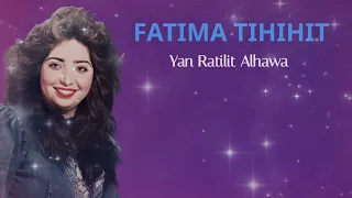 Fatima Tihihit Yan Ratilit Alhawa Official Audio 