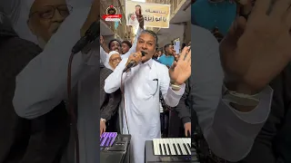 سيد الاسم حفلة العيد  محمد علاء مع شباب النوبة فيصل      دندنها