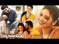 Lagu SR Kalyanamandapam Full Movie | Kiran Abbavaram | Priyanka Jawalkar  Sai Kumar @skyvideostelugu