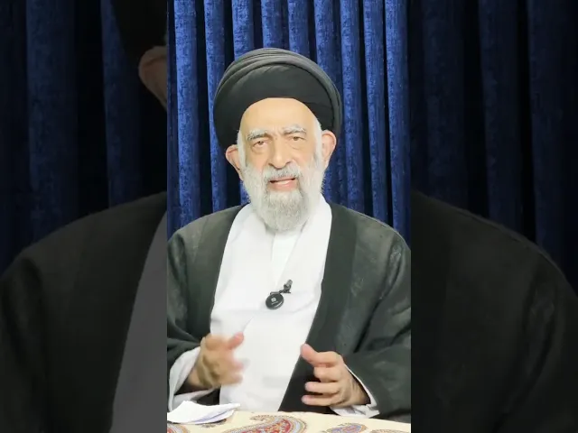 ⁣سؤال : ماذا تقول للذين يهتمون في ظاهر الطرف الثاني للزواج؟ السيد هادي المدرسي