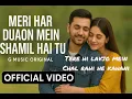 Download Lagu MERI HAR DUAON MEIN SHAMIL HAI TU। OFFICIAL VIDEO।GMUSIC ORIGINAL।Kunaal Verma।Payal R। Hrittick G