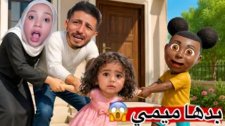 ميمي اتصلت على اماندا واجت بيتنا بدها تخطف ميمي شو يلي صار !! amanda