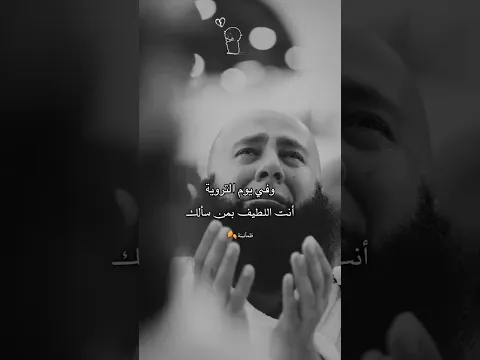 الله بلغنا عرفة واعتق رقابنا من النار