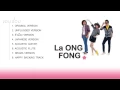 แอบชอบ - ละอองฟอง (all version)