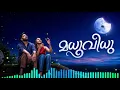 Madhuvidhu
