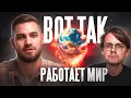 Download Lagu Оправдать войну оказалось проще, чем вы думали