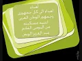 مسكينة عبد العزيز الويس  ( النسخة الاصلية )
