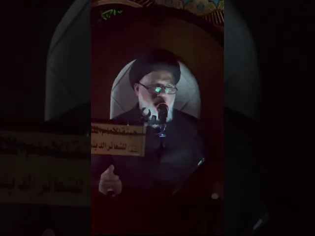 ⁣ايتام ايتام صرنه الليلة ايتام / السيد محمد حسن الموسوي