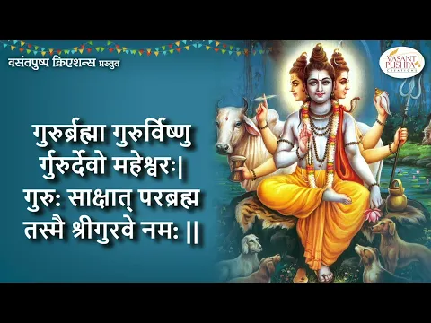 Latest Bhajan Lyrics