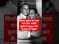 Download Lagu Kishore Kumar song given to Rafi Sahab by Ashok Kumar | #kishorekumar #mohdrafi #mohammedrafi #rafi