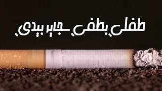 Bilal Shabib Nafs El Mshakel بلال شبيب نفس المشاكل Official Lyrics Video 