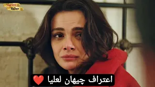 مسلسل المدينة البعيدة الحلقة 20 اعلان 1 الرسمي مترجم للعربية 