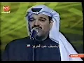 محمد البلوشي - الزمن هذا خطير | هلا فبراير 2000