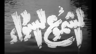 الفيلم العربي الشموع السوداء بطولة نجاة الصغيرة وصالح سليم 