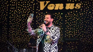 ايفان ناجي طير انت Evan Naji Teer Ent 2023 