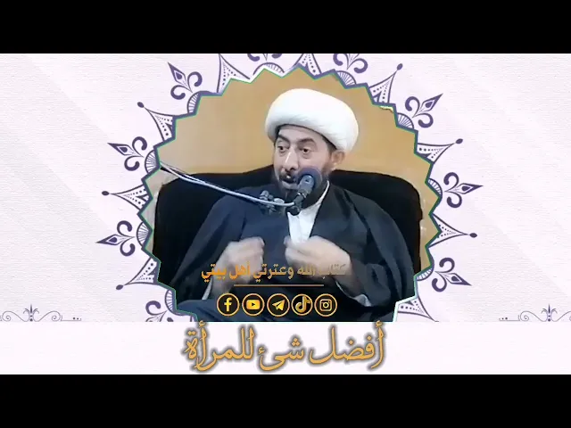 ⁣تفعيل الرقابة الأبوية على البنت والإنترنت