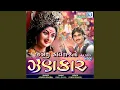 Download Lagu Zino Zino Maa Jinjavo Re