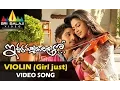 Download Lagu Iddarammayilatho Video Songs | Violin Song (Girl Just) Video Song | Allu Arjun, Amala Paul