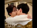 Perhaps Love - 민서