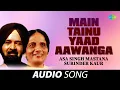 Download Lagu Main Tainu Yaad Aawanga | Surinder Kaur | Old Punjabi Songs | Punjabi Songs 2022