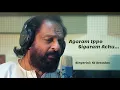 Download Lagu Agaram Ippo Sigaram Aachu | Sigaram | K.J.Yesudas | S. P. Balasubrahmanyam