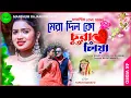 Download Lagu MERA DILKO CHURALIYA!!#tapatimahato !!NEW PURULIA ROMANTIC LOVE SONG 2023!! MANBHUM RAJANI