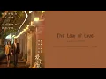 Lagu [OST Of She And Her Perfect Husband]《Law Of Love》Yu Ke Wei(Eng|Chi|Pinyin)