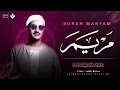 Download Lagu أجمل تلاوة بالأداء الحزين | سورة مريم كاملة - surah maryam | الشيخ محمد صديق المنشاوي