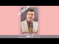 La Tsafer ياس خضر - لا تسافر