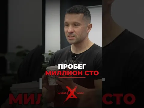 Коленвал не изнашивается!