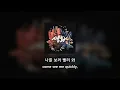 [HAN/ENG] Deepflow - 작두 Cut Cut Cut Feat. Nucksal, Huckleberry P