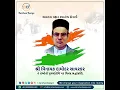 Lagu Darshan Design - Vinayak Damodar Savarkar Punyatithi 2022
