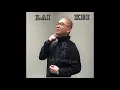 [Lai Kei - Lit Prologue 點序] 2. 室呀的啦巴打 feat. 莫奈0048 & iwantdroptop (OFFICIAL AUDIO)