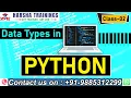 Python Class 02 Data Types In Python Python Tutorial For Beginners Python Programming