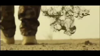 سيد صادق الموسوي حوار بين الشهيد و امه 