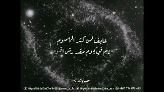 أغنية وحشني نفسي زمان أوي ووحشنا أشوف   أحمد سعد  مونتاج           مونتاج  العماد               دندنها