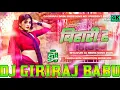 Lagu Bihari Ha  Dj Remix  Vikash Rao  New Trending song  bhojpuri dj song  Hard Edm  Vibration Bass Mix 