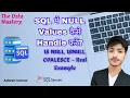 MS SQL NULL Values Handle IS NULL IS NOT NULL COALESCE ISNULL