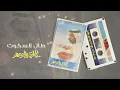 عبادي الجوهر - طال السكوت | (من البوم طال السكوت )