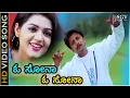 Download Lagu O Sona O Sona - HD Video Song | Vaali | Sudeep, Poonam Singar | Hariharan | K Kalyan