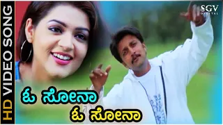 o sona o sona hd video song vaali sudeep poonam singar hariharan k kalyan