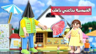 الشمسية بتاعت ساندي طلعت بايظة عائلة ساندي قصص اطفال 