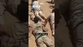 لحظة اعتداء قوات الدعم السريع على الجنود المصريين المحتجزين في مطار مروي شمال السودان 