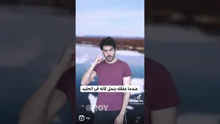 اغنية Astronaut In The Ocean بالعربي 