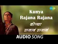 Download Lagu Kunya Rajana Rajana | कोण्या राजानं राजानं | Asha Bhosle, Varsha Bhosle