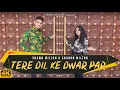 Download Lagu Tere Dil Ke Dwar Par (Official Video) Shawn \u0026 Shanon | Worship Songs 2022 | Yeshu Ke Geet