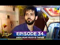 Download Lagu Juda Huay Kuch Is Tarah Episode 34