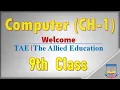 Computer 9th Difference between Algorithm and Flowchart