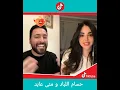 الفنان حسام اللباد // hussam al labad ومنى عابد اغاني الجزيرة السورية